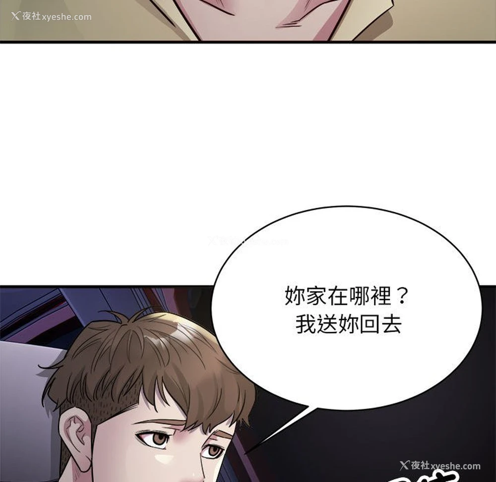 68P - 好运出租车