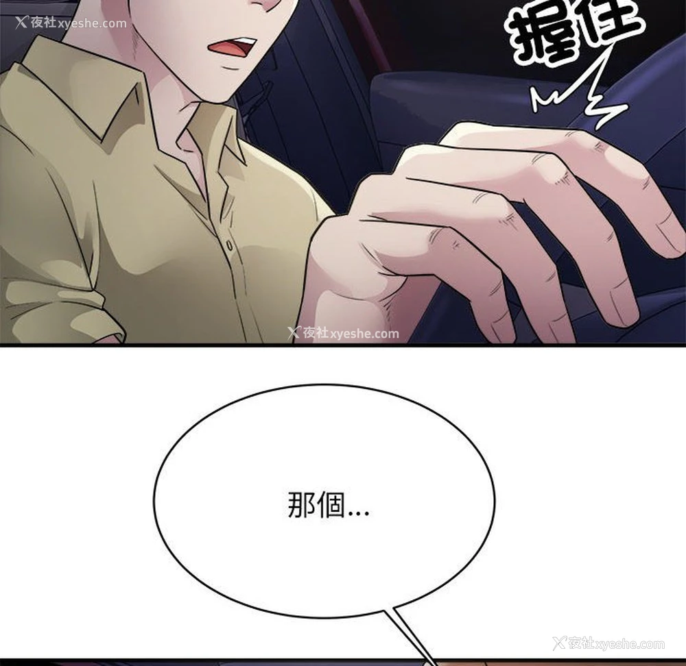 69P - 好运出租车