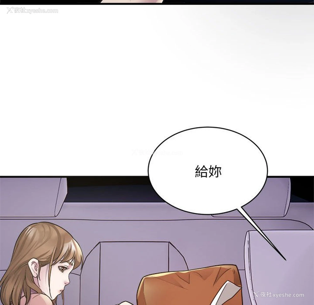 76P - 好运出租车