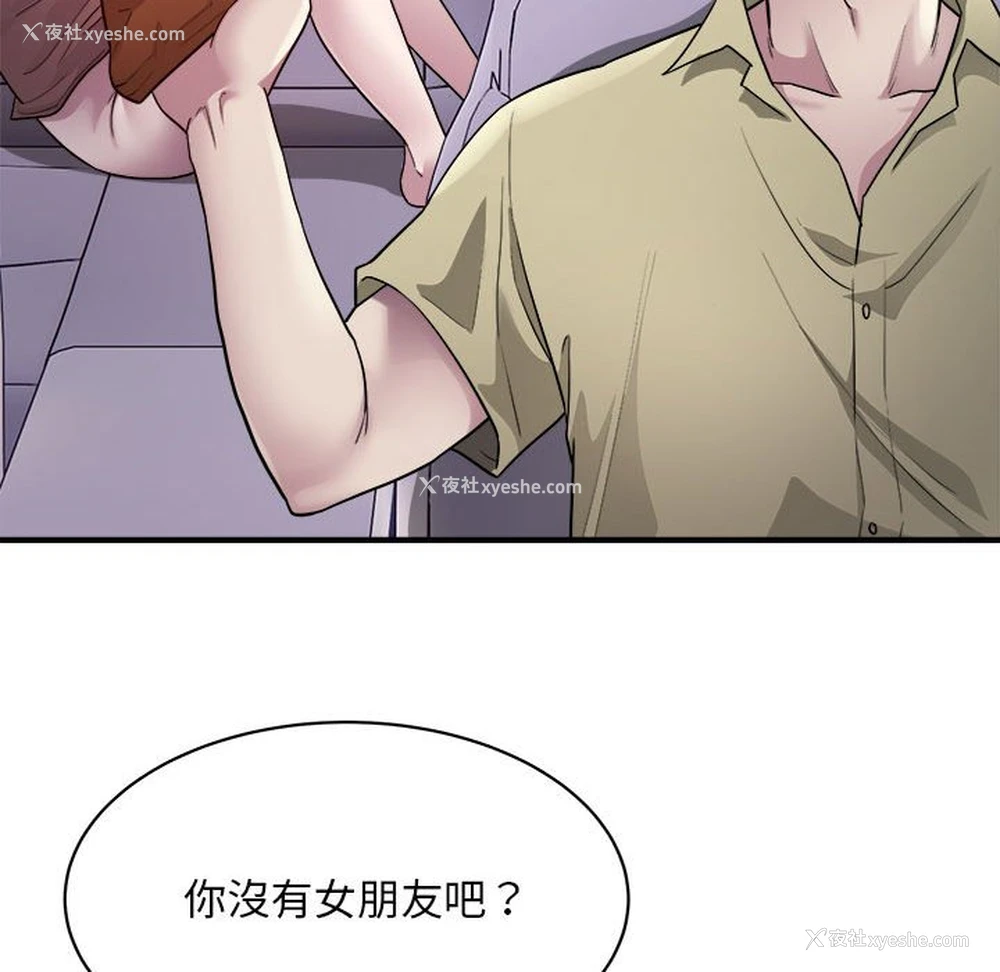 79P - 好运出租车