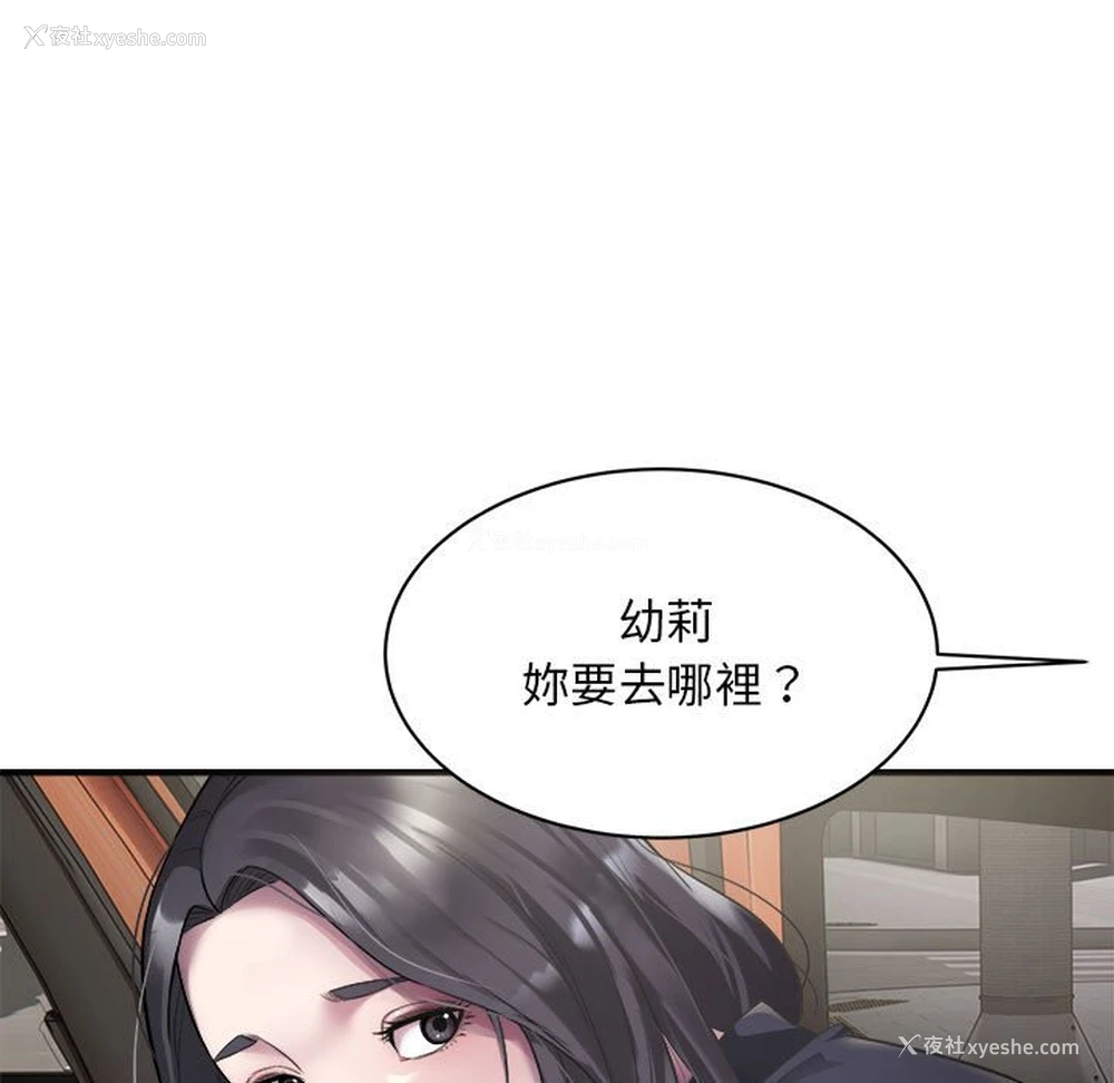 7P - 好运出租车