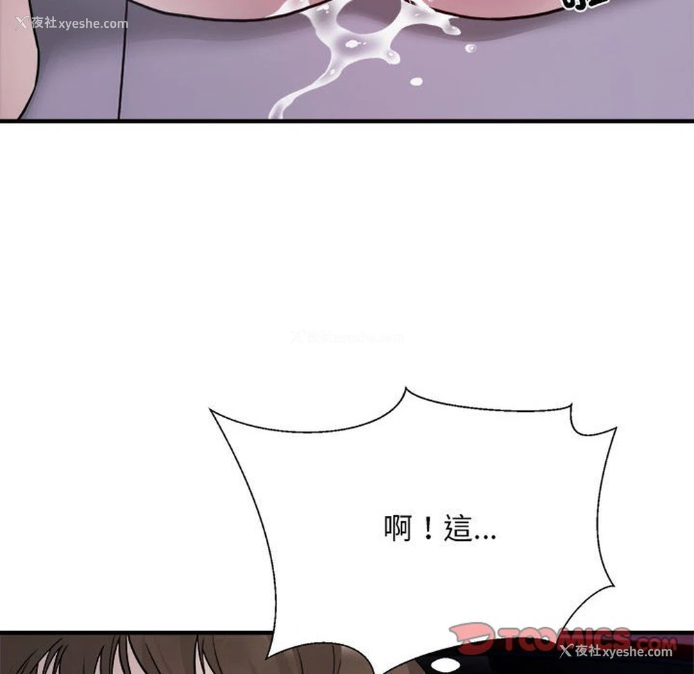 84P - 好运出租车