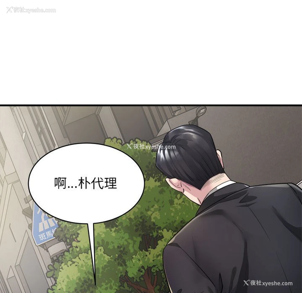 9P - 好运出租车