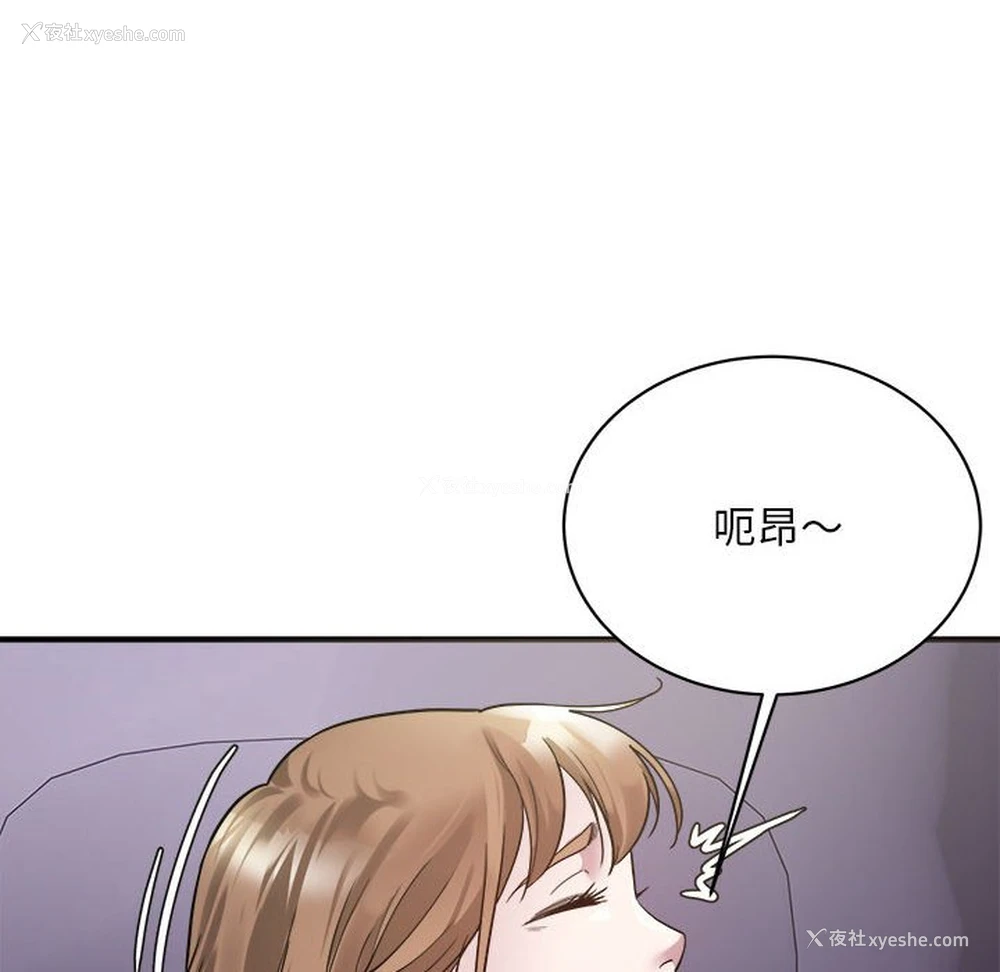 94P - 好运出租车