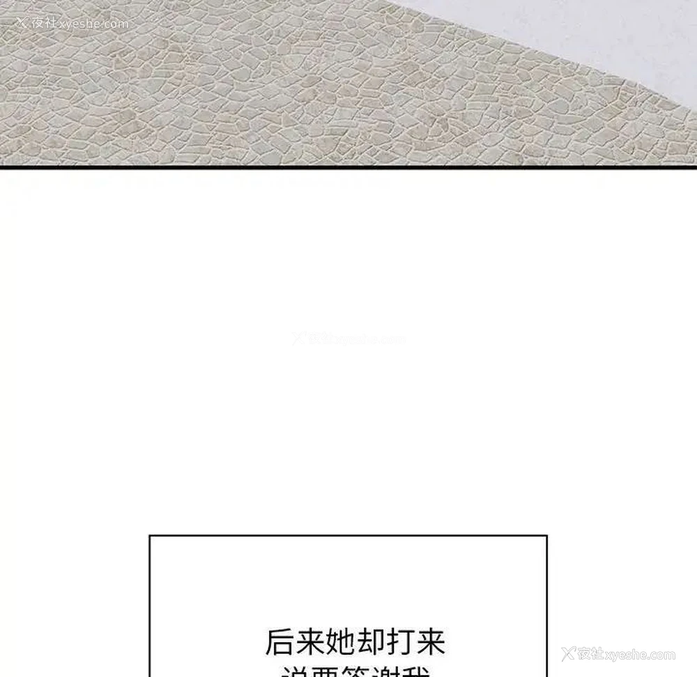 109P - 好运出租车