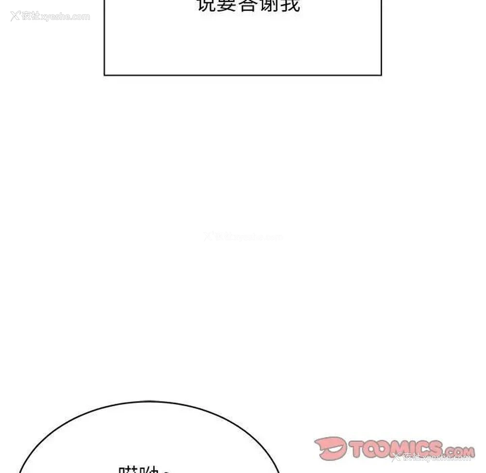 110P - 好运出租车