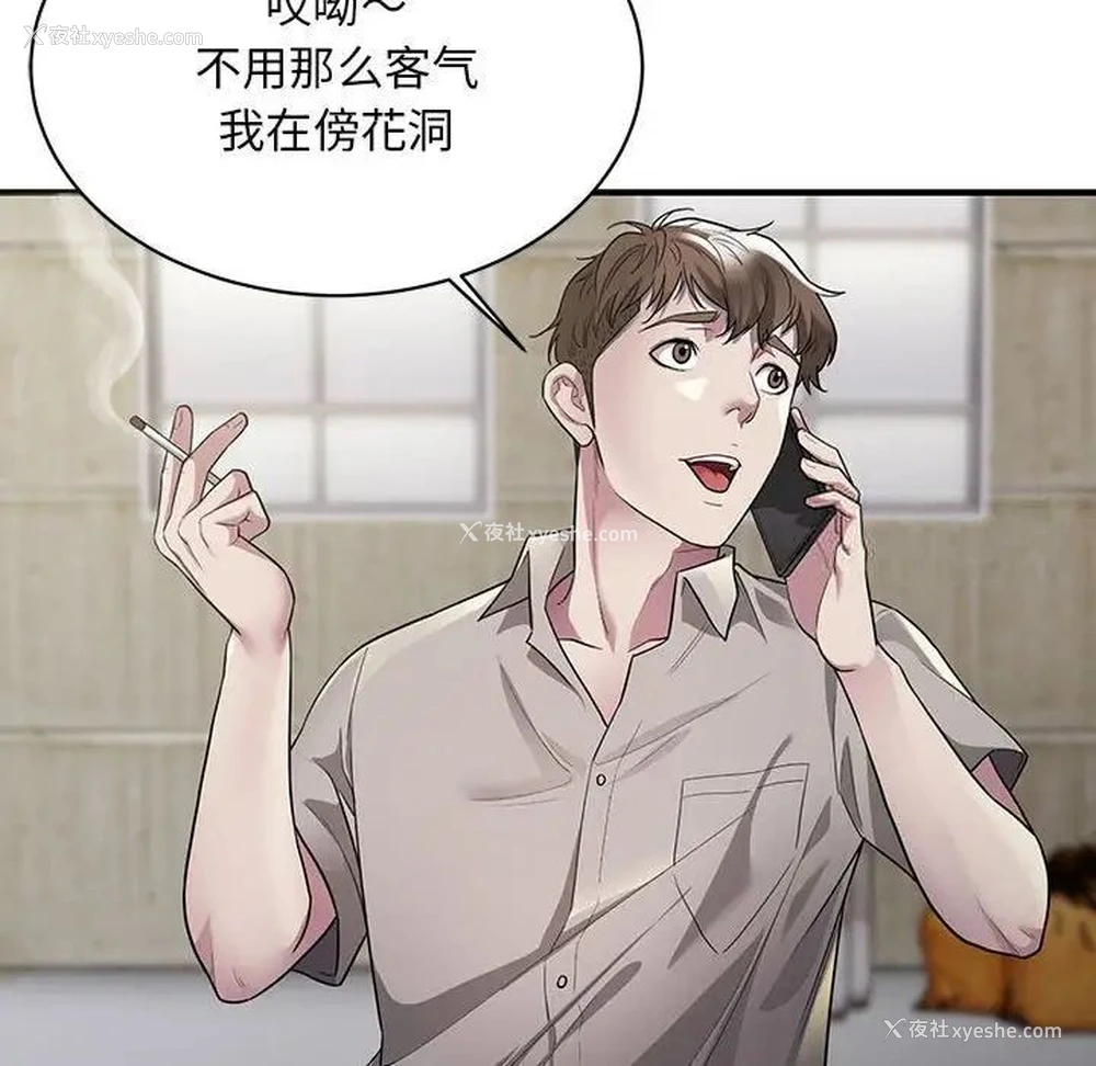 111P - 好运出租车
