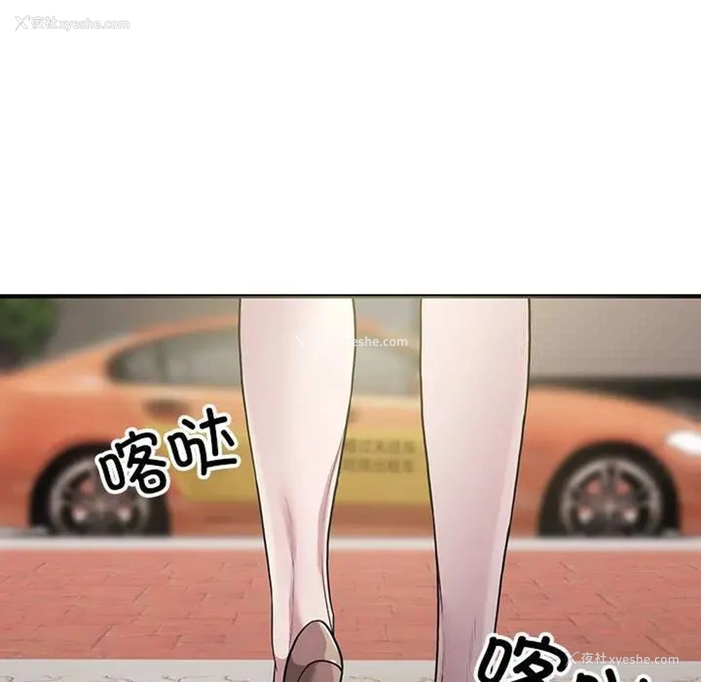 113P - 好运出租车