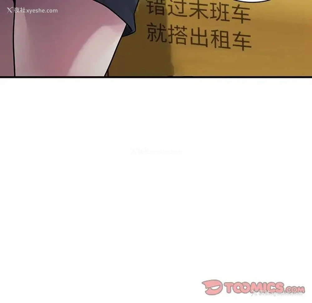 116P - 好运出租车