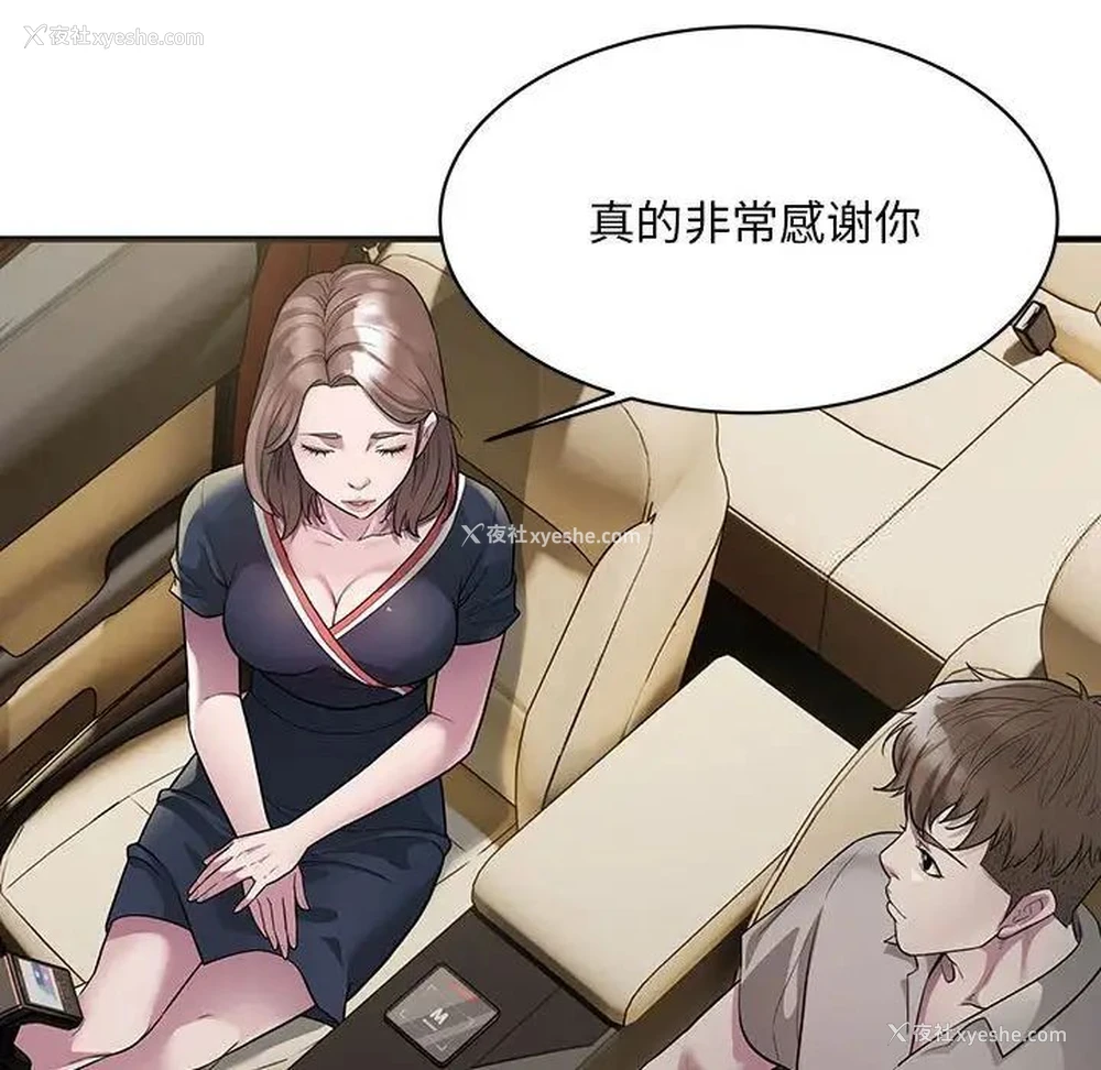 117P - 好运出租车