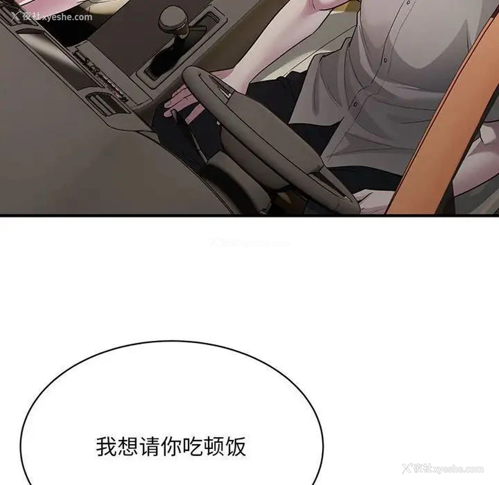 118P - 好运出租车