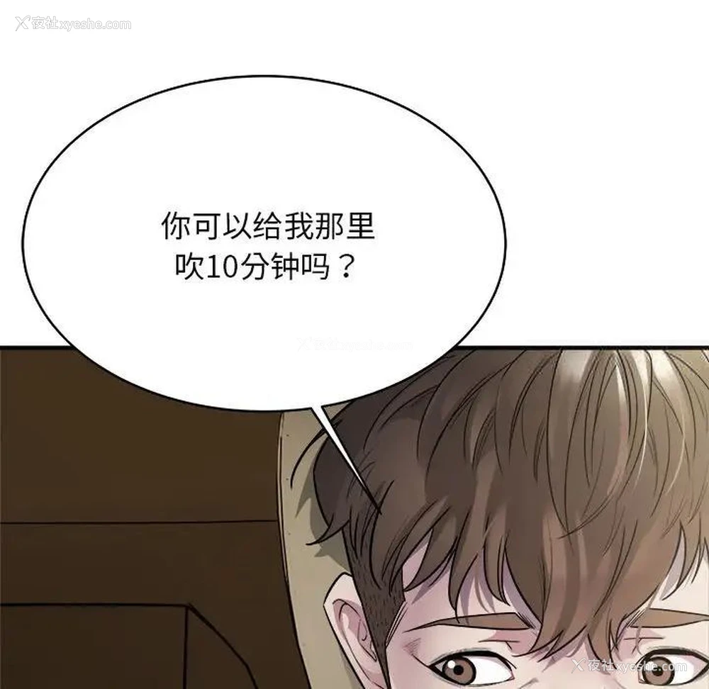 124P - 好运出租车