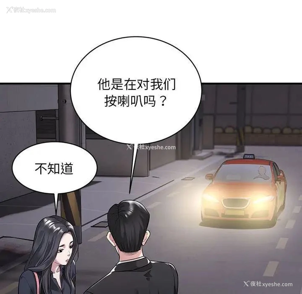 12P - 好运出租车