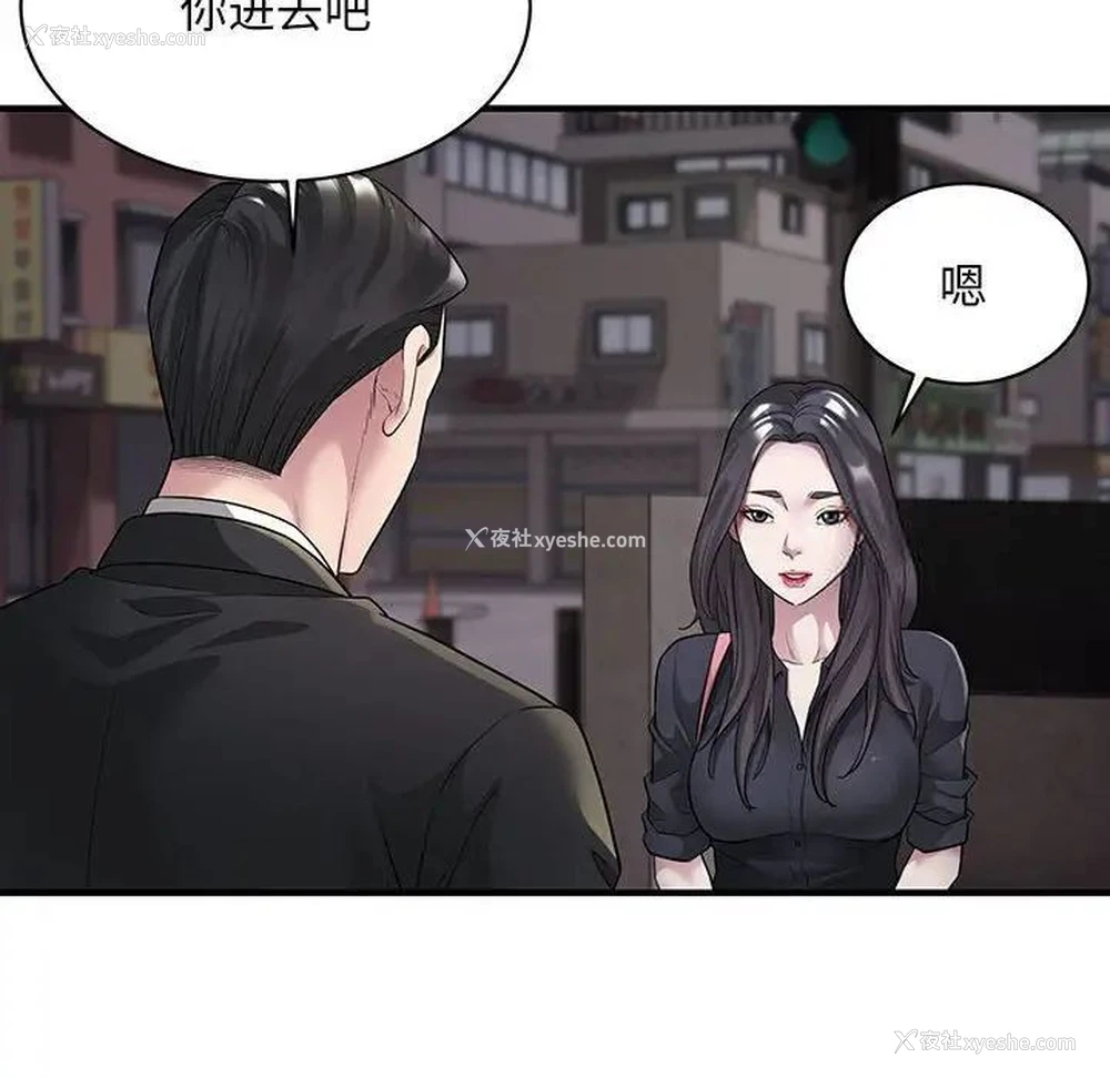 14P - 好运出租车