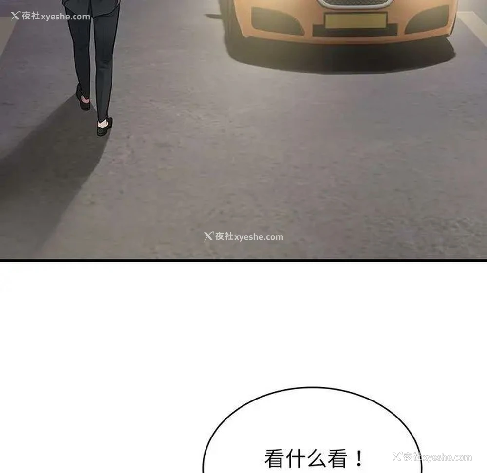 19P - 好运出租车