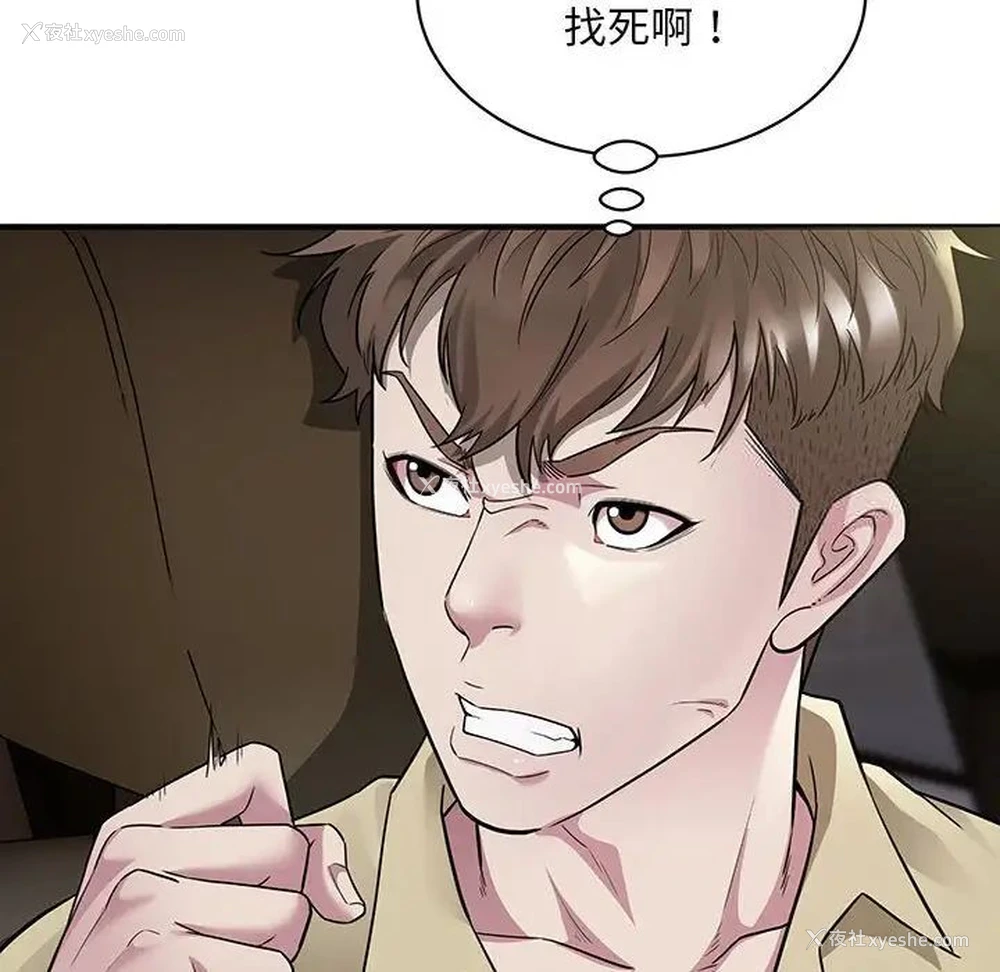 20P - 好运出租车