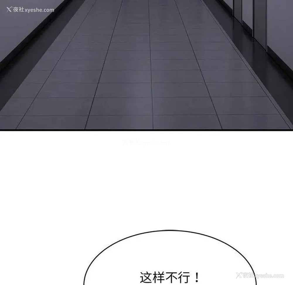 23P - 好运出租车