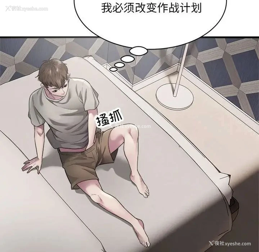 24P - 好运出租车