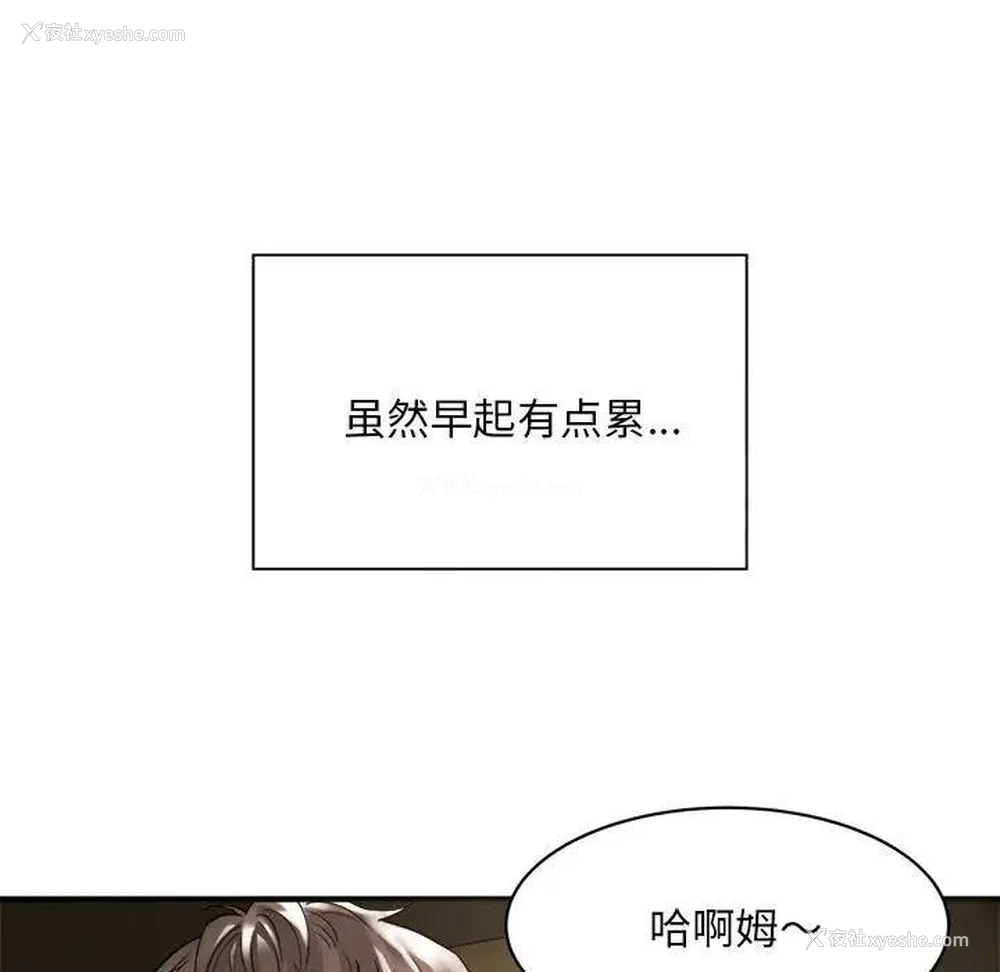31P - 好运出租车