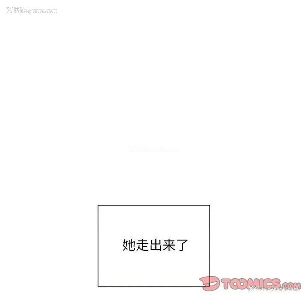33P - 好运出租车