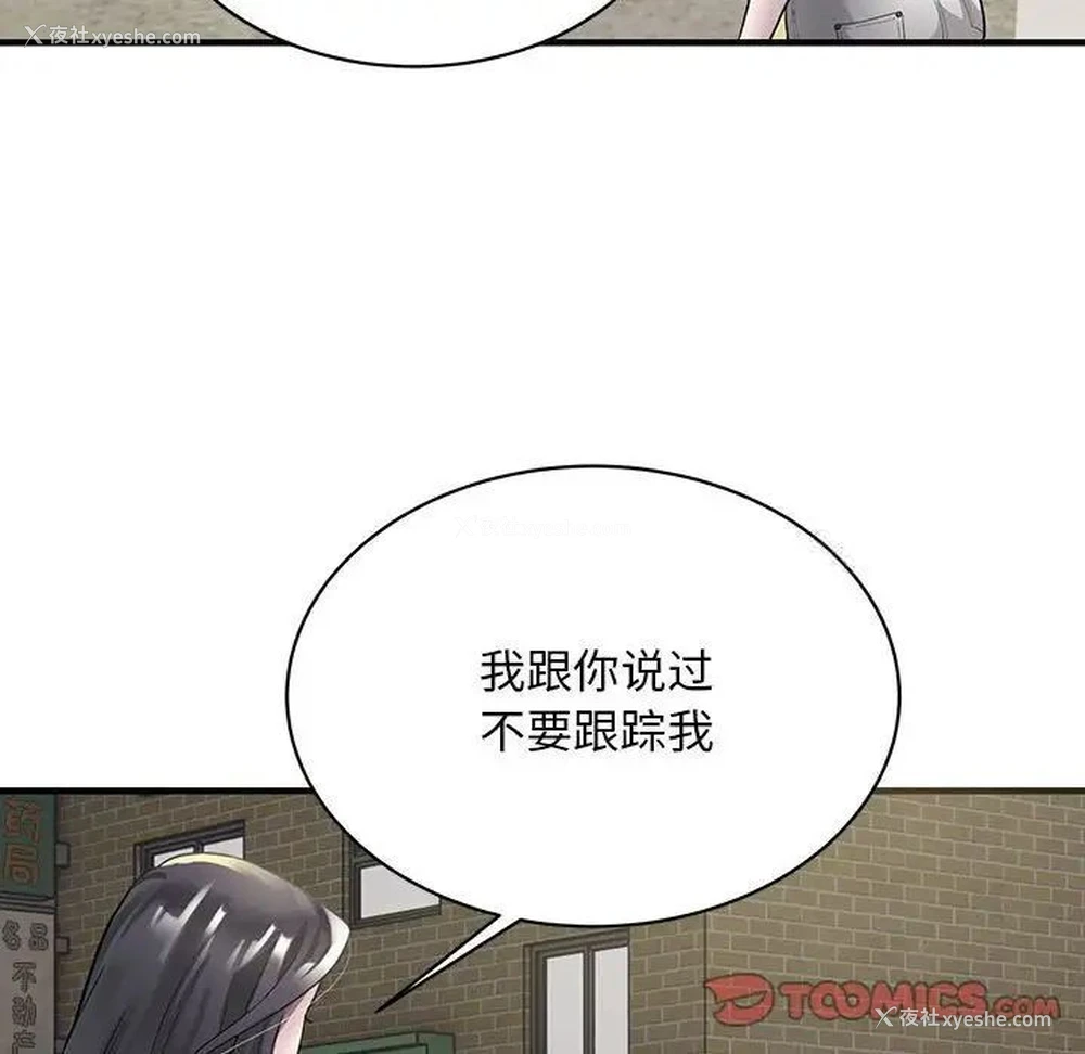 39P - 好运出租车