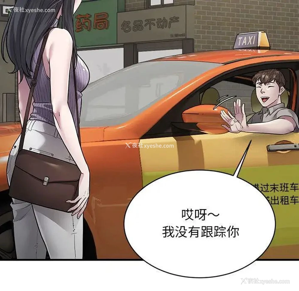 40P - 好运出租车
