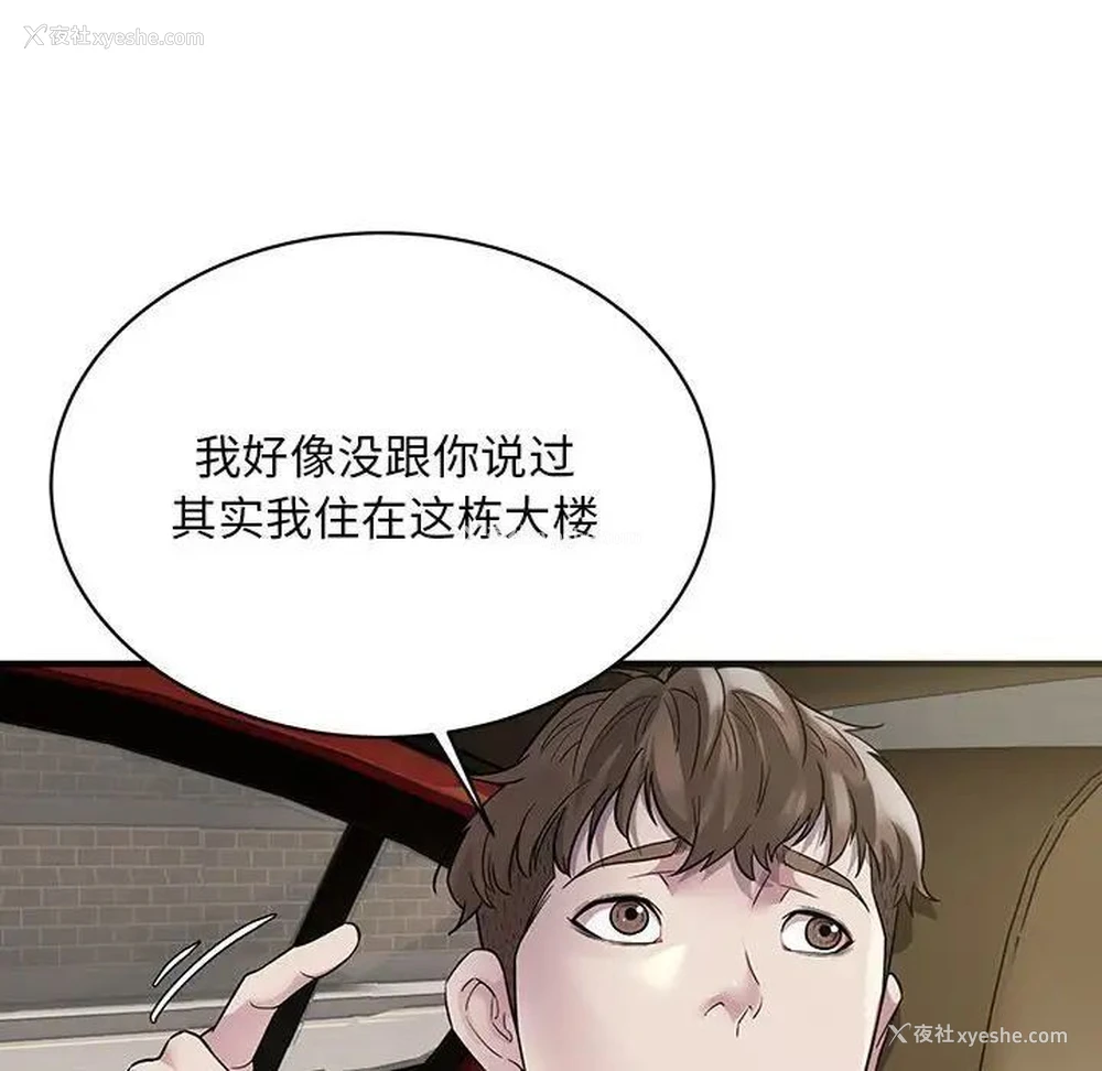 41P - 好运出租车
