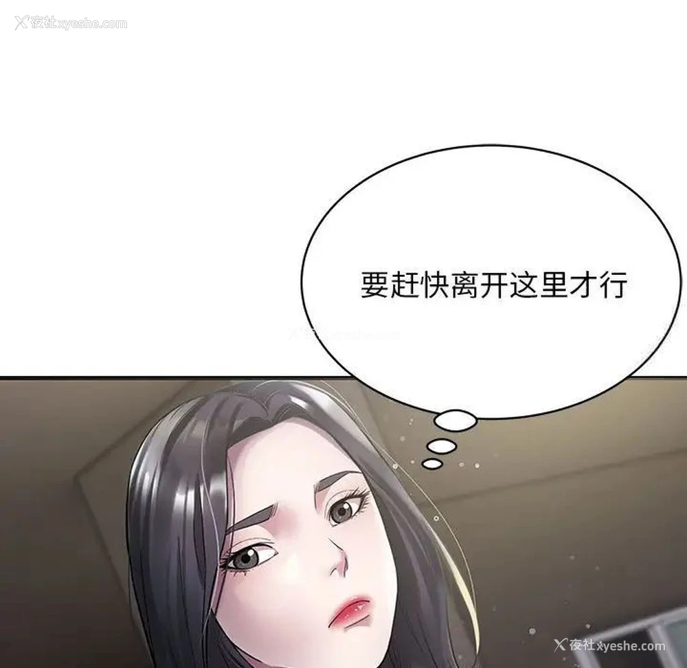 43P - 好运出租车