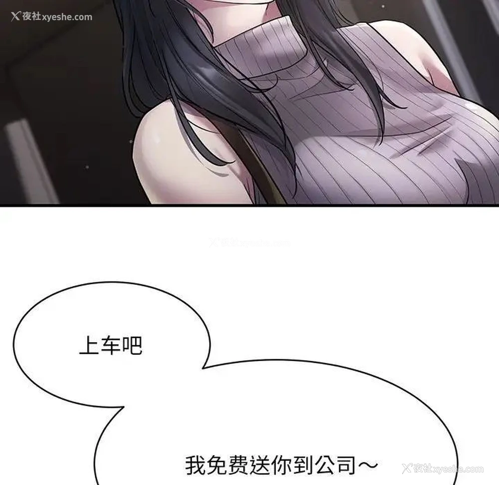 44P - 好运出租车