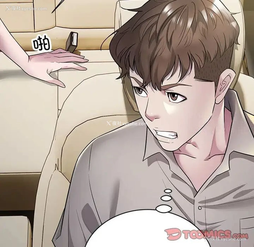 51P - 好运出租车
