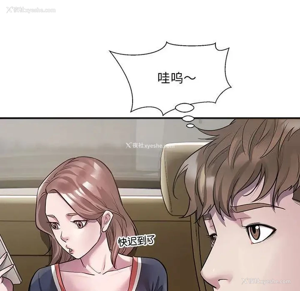 53P - 好运出租车