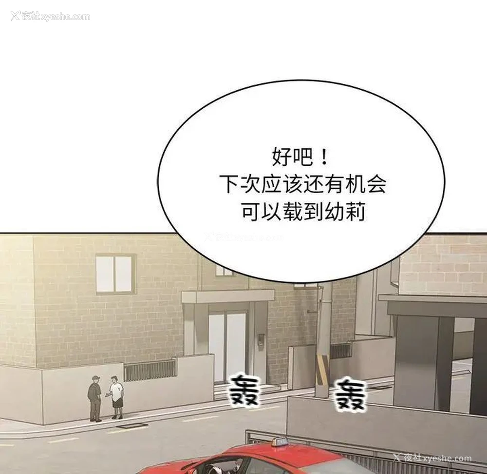 55P - 好运出租车