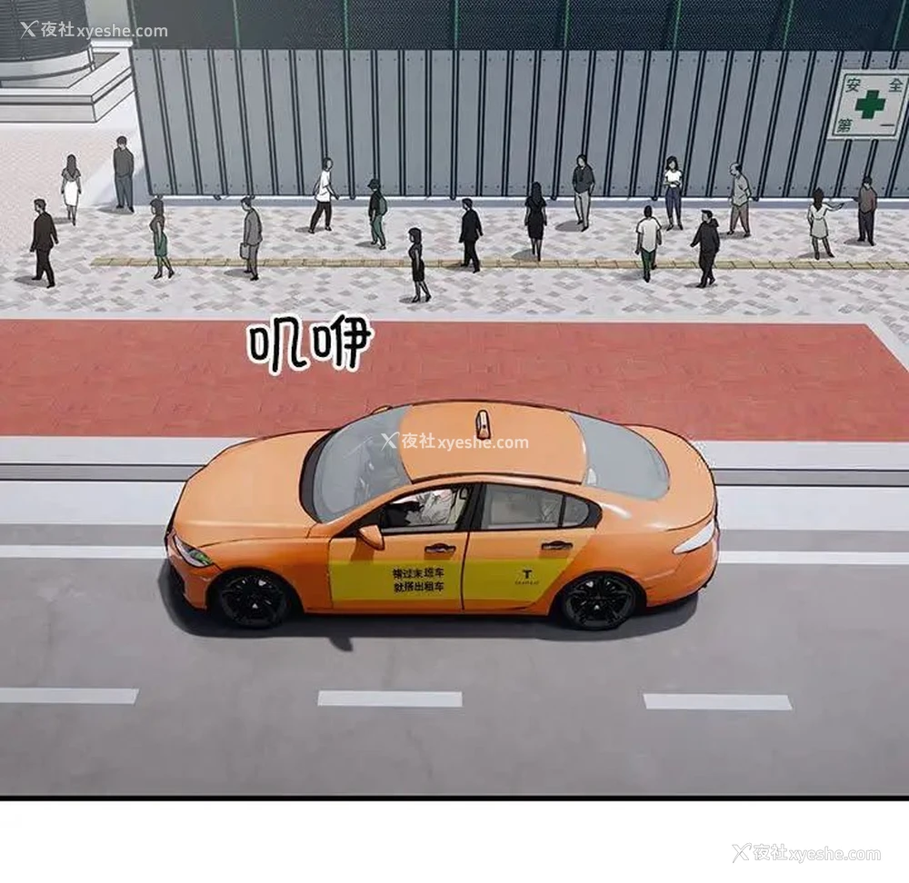 60P - 好运出租车