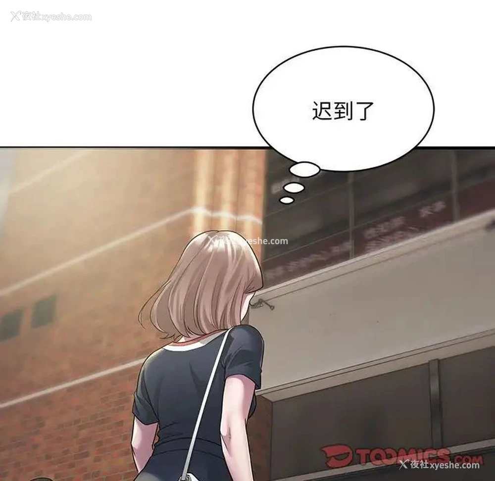 63P - 好运出租车