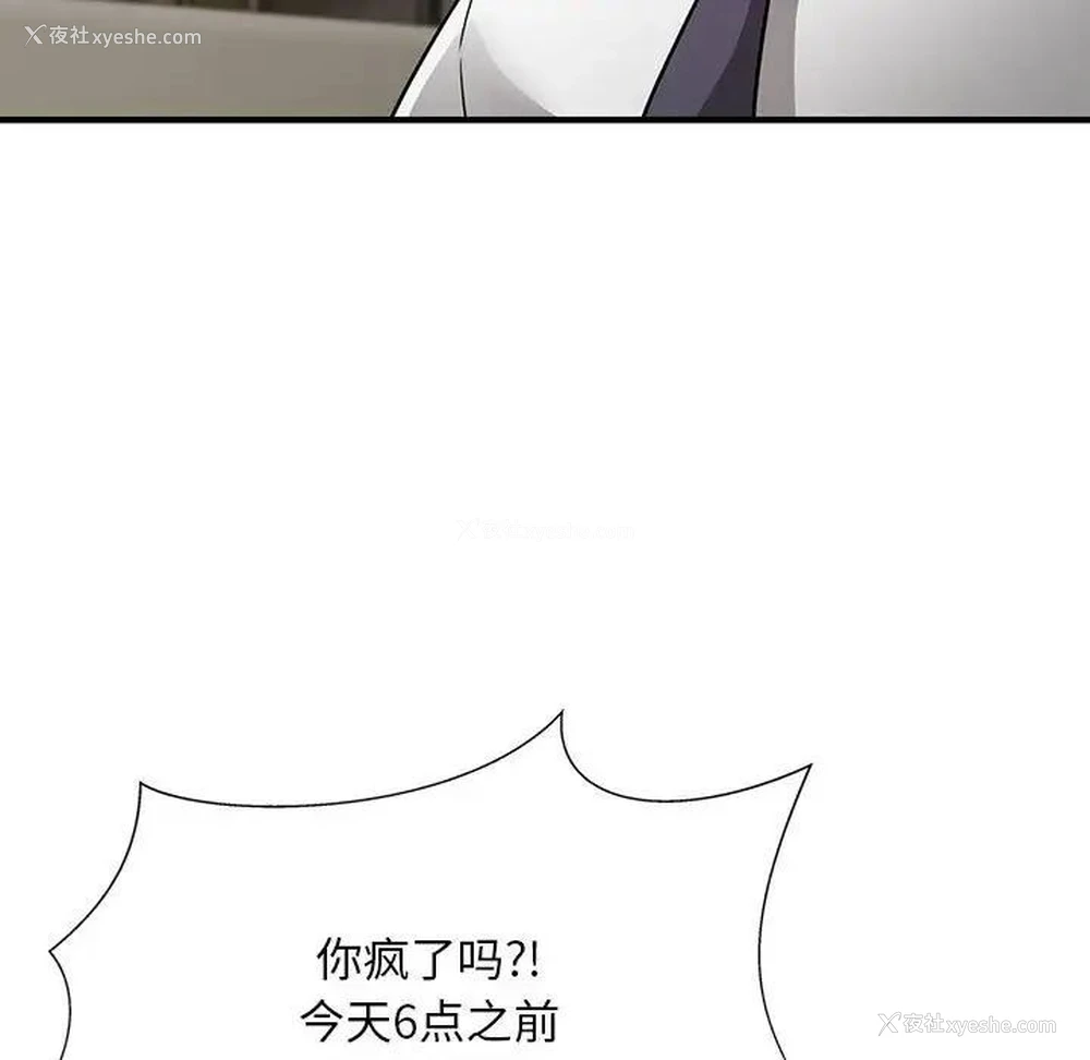 72P - 好运出租车