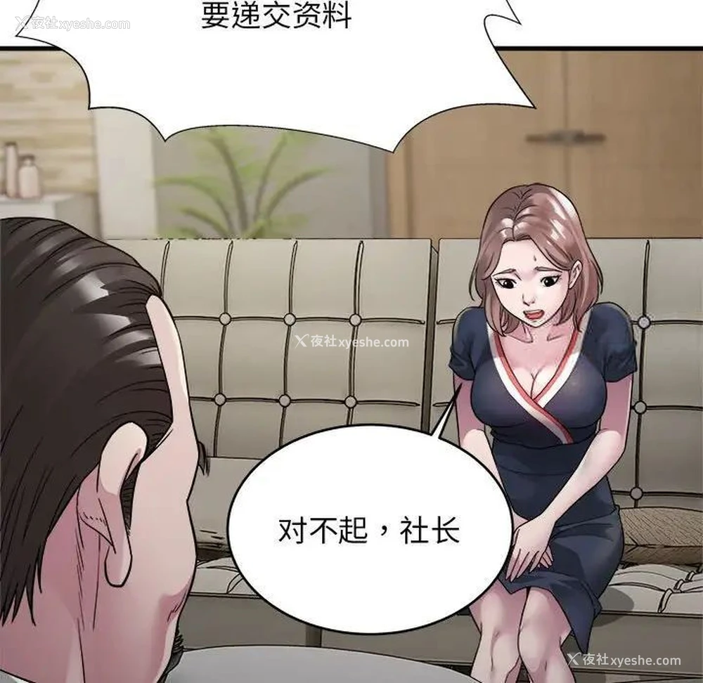 73P - 好运出租车