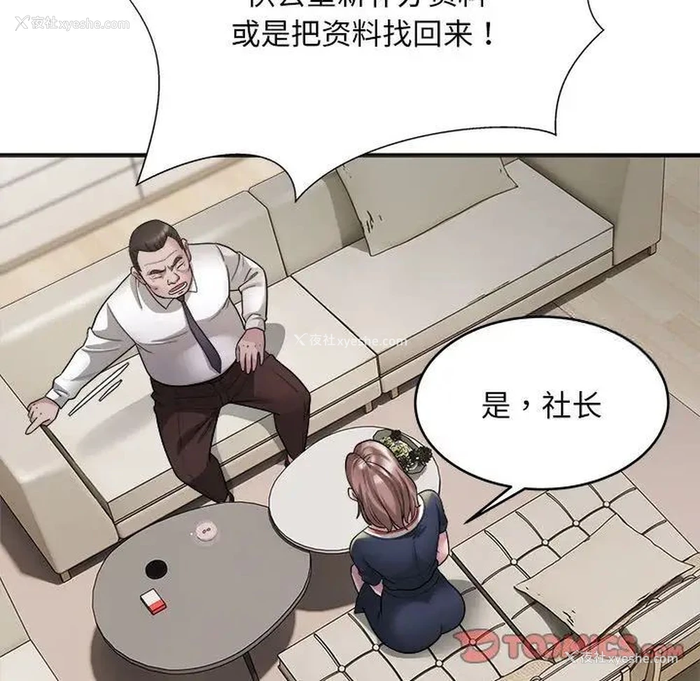 75P - 好运出租车