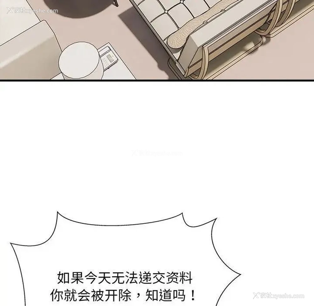76P - 好运出租车