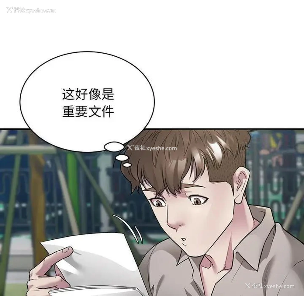 86P - 好运出租车