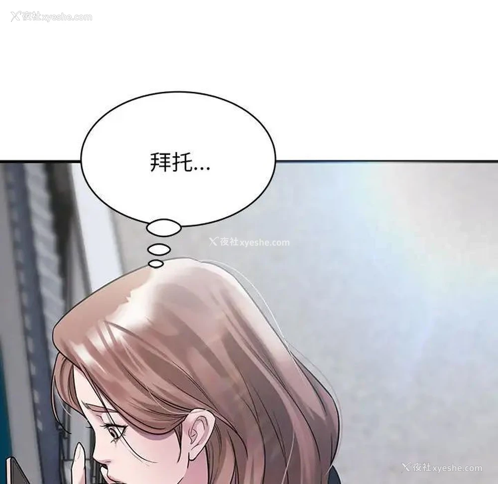 90P - 好运出租车