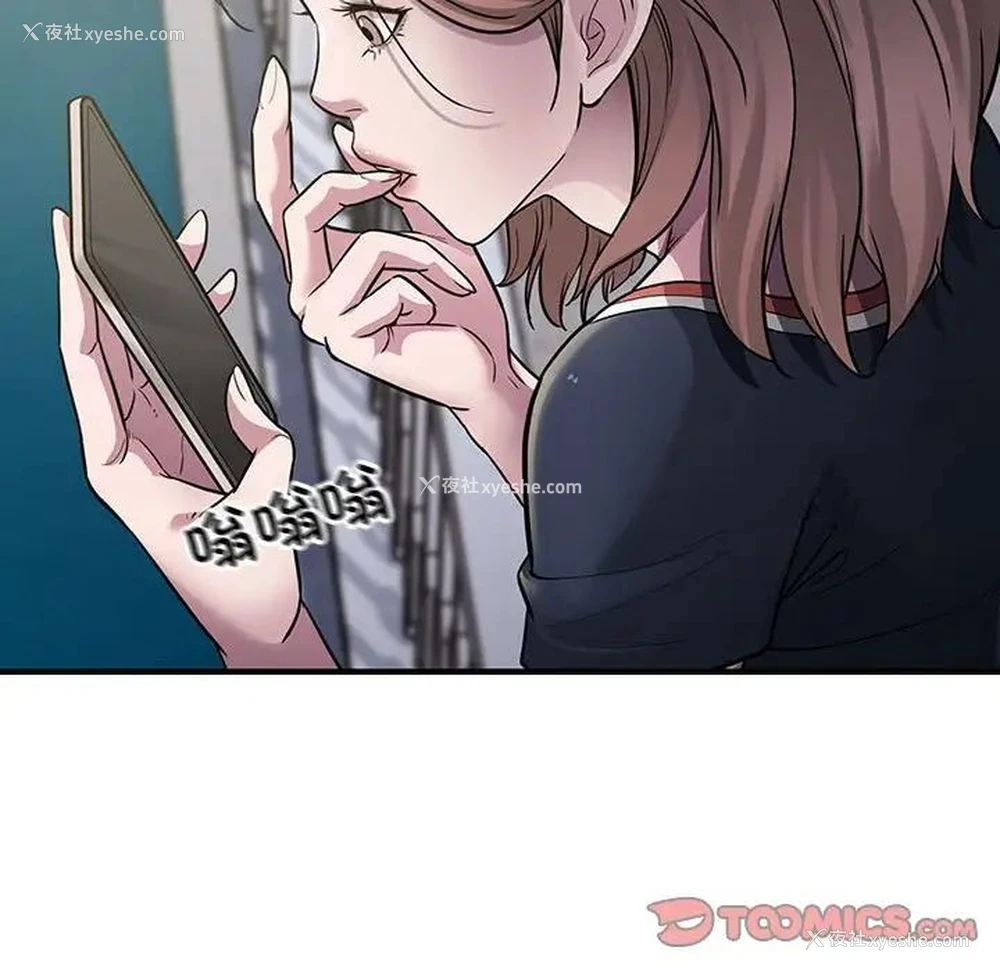 93P - 好运出租车