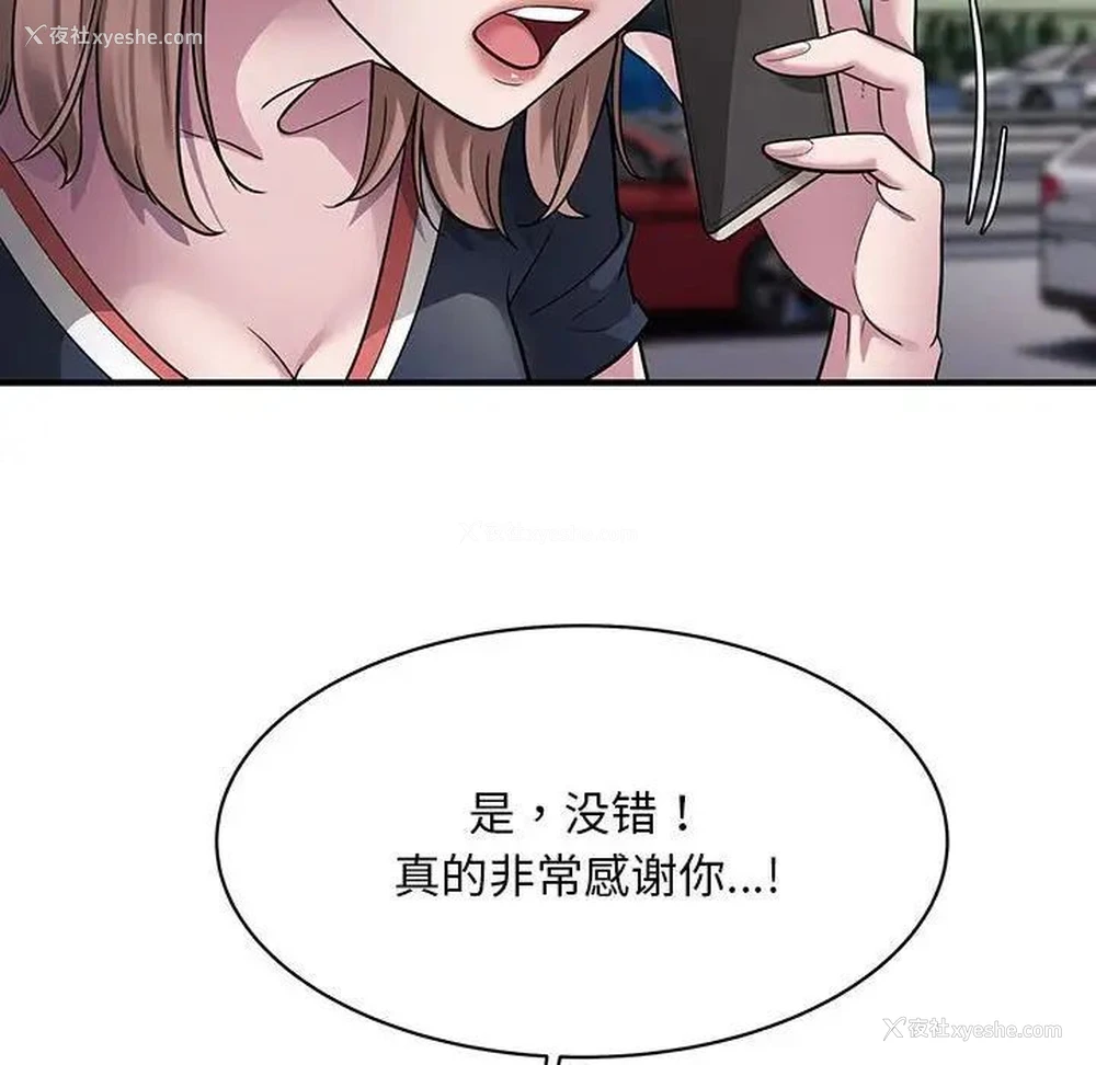 95P - 好运出租车