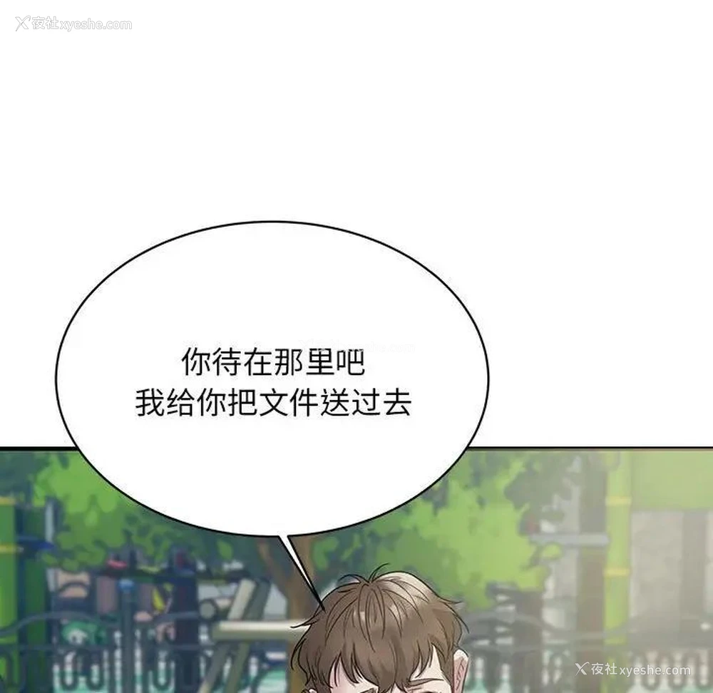 97P - 好运出租车