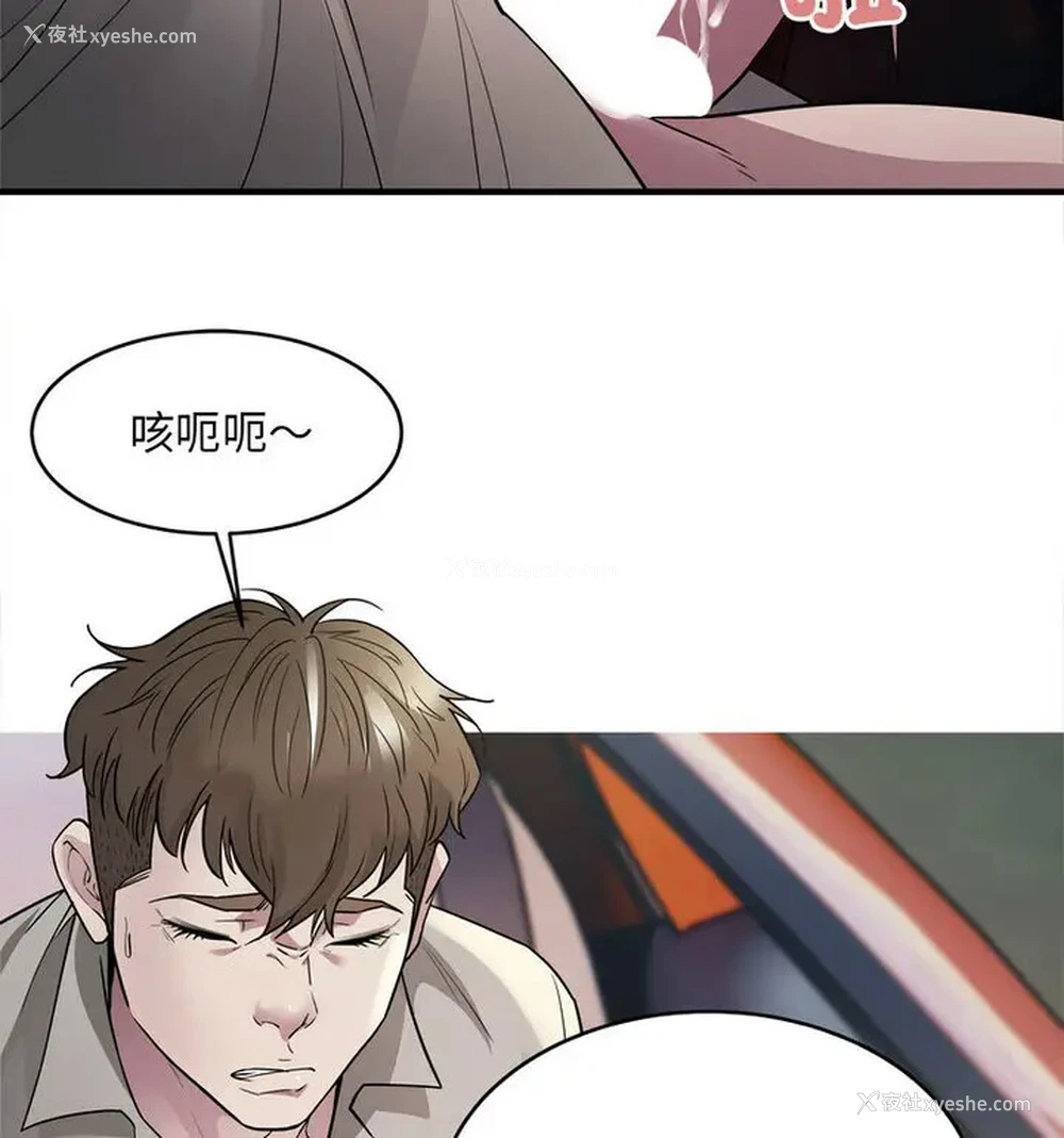 103P - 好运出租车
