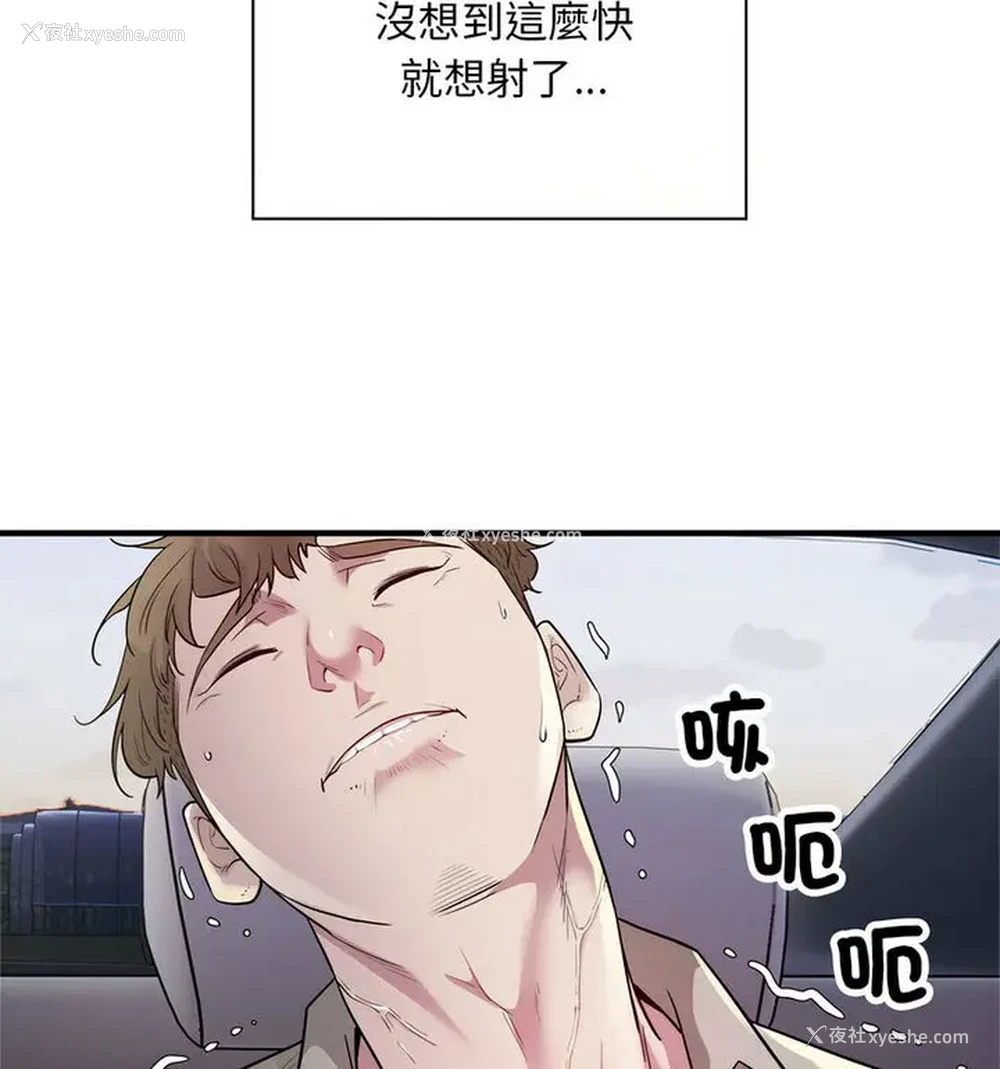 108P - 好运出租车