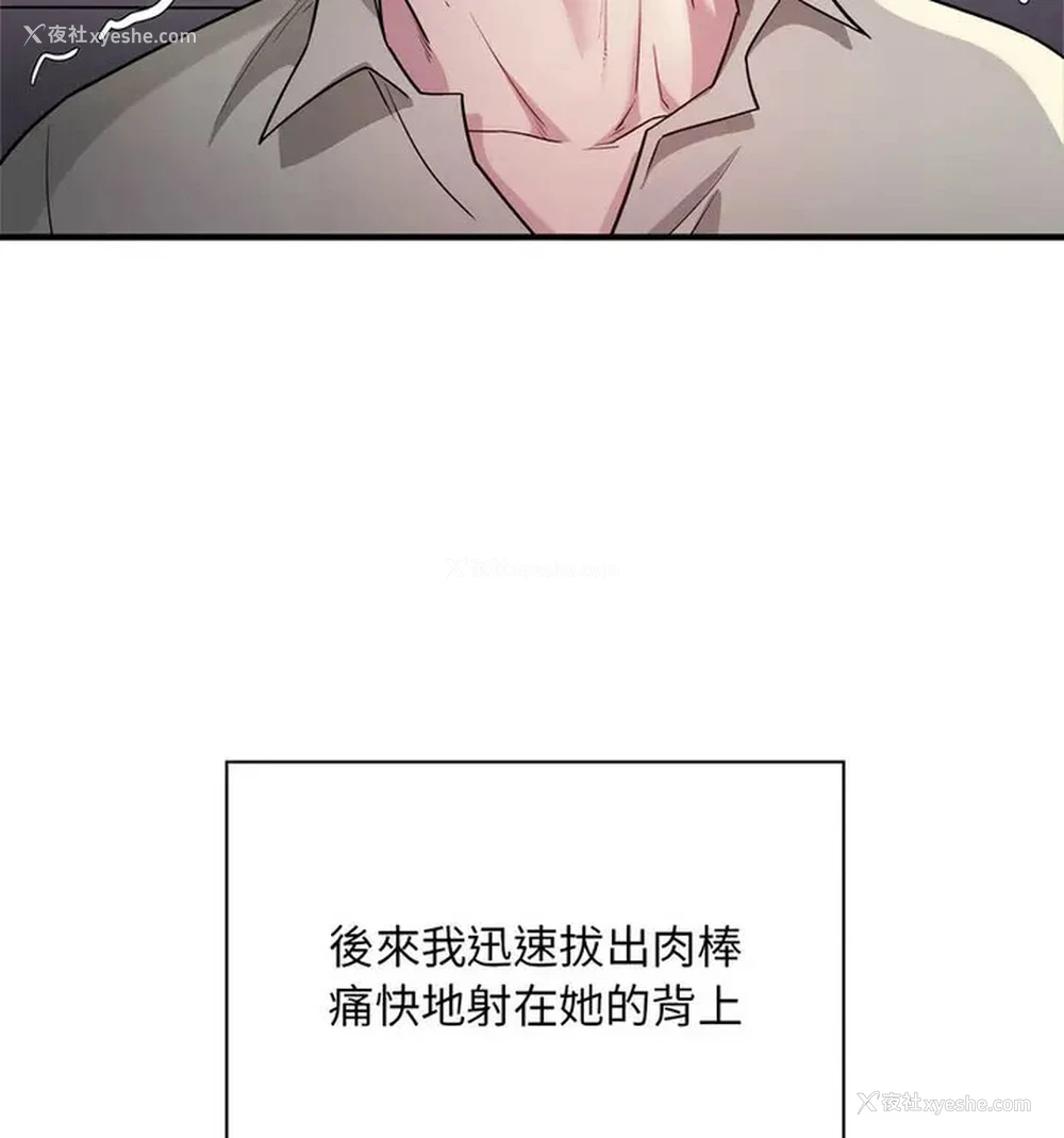109P - 好运出租车