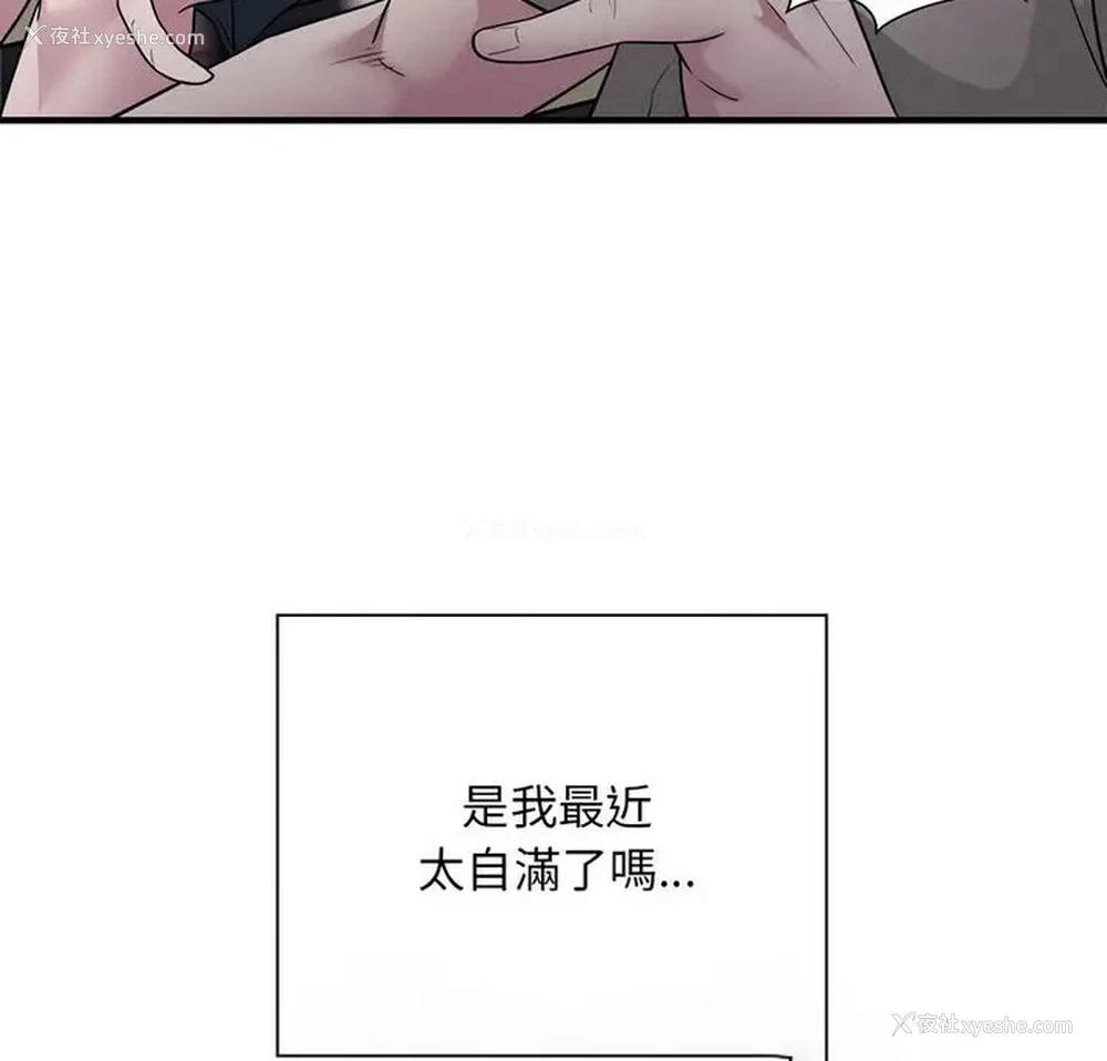 10P - 好运出租车
