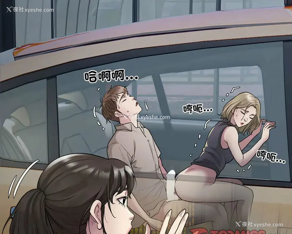 117P - 好运出租车