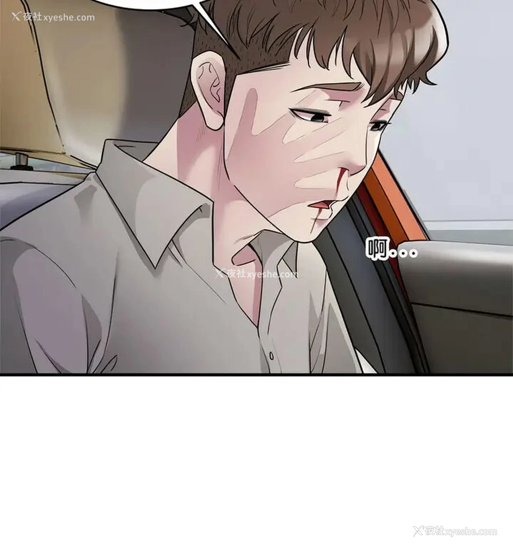 11P - 好运出租车