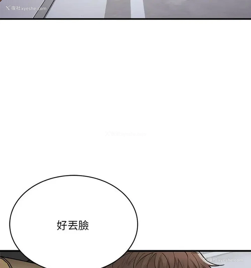 12P - 好运出租车
